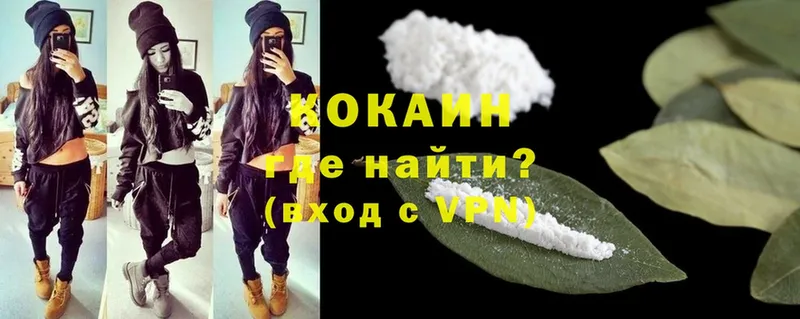 Где найти наркотики Старая Купавна АМФ  Альфа ПВП  Марихуана  Cocaine 