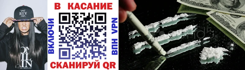 Цена Старая Купавна COCAIN  Амфетамин  МАРИХУАНА  Гашиш  Alpha PVP 