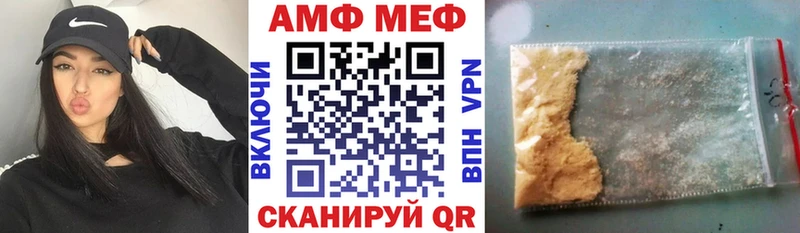 OMG онион  Старая Купавна  мориарти состав  АМФЕТАМИН 98% 