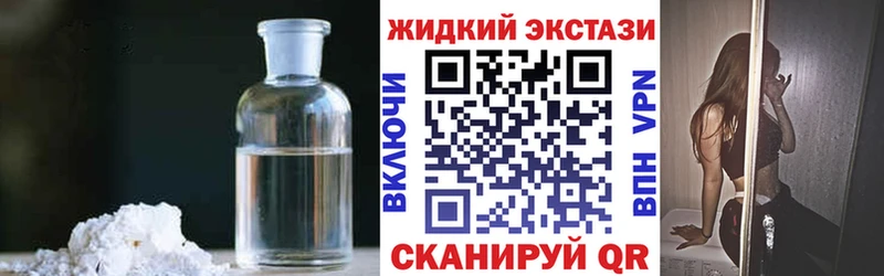где купить наркоту  ОМГ ОМГ онион  БУТИРАТ Butirat  Старая Купавна 