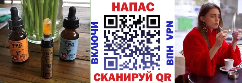 KRAKEN   Старая Купавна  Cannafood конопля  где купить  