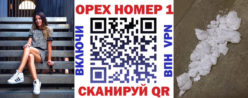МЕГА онион  Старая Купавна  COCAIN Fish Scale  как найти наркотики 