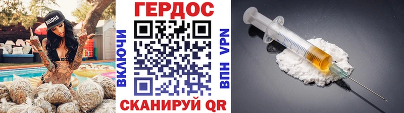 Героин гречка  Старая Купавна 