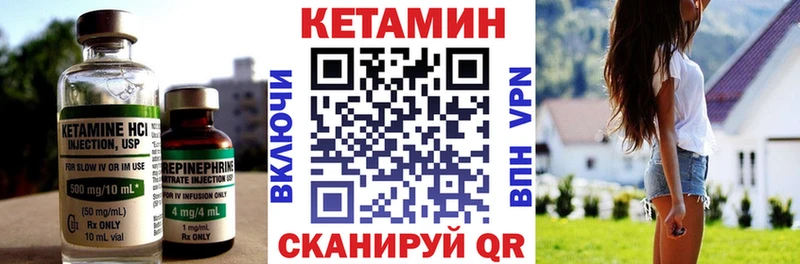 купить  сайты  Старая Купавна  КЕТАМИН VHQ 