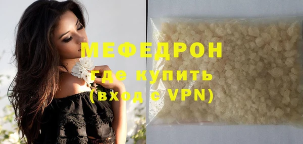 трава Кукмор
