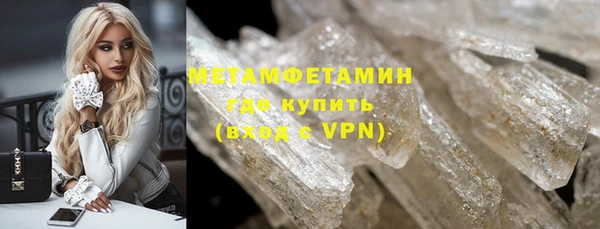 трава Куйбышев