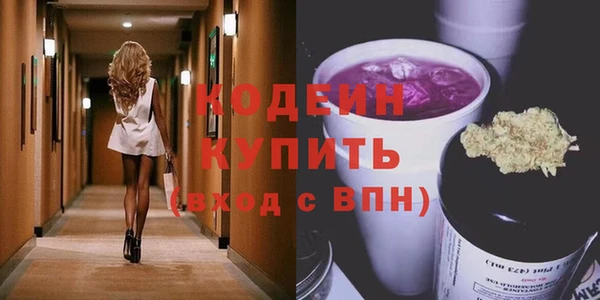 трава Куйбышев