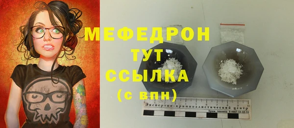 трава Кукмор