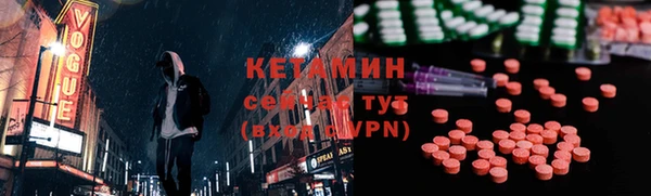 ALPHA-PVP Кулебаки
