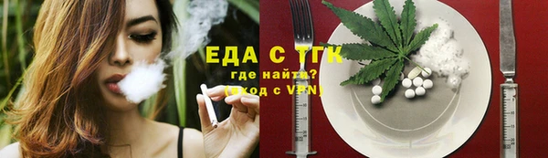 трава Кукмор