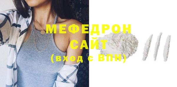 трава Куйбышев
