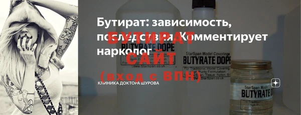 трава Кукмор