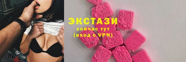 трава Куйбышев