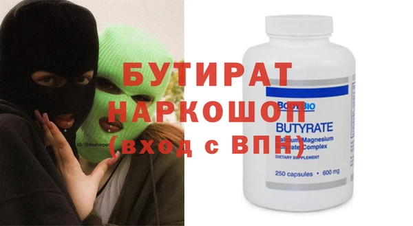 трава Кукмор