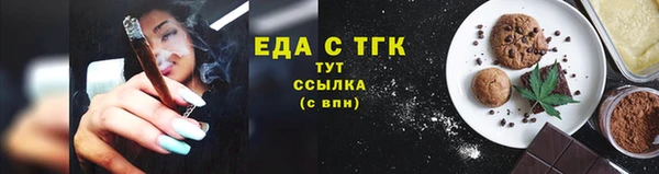ALPHA-PVP Кулебаки