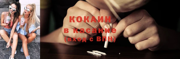 стаф Протвино