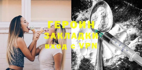 трава Куйбышев
