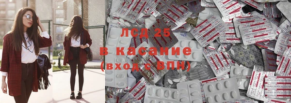 трава Куйбышев