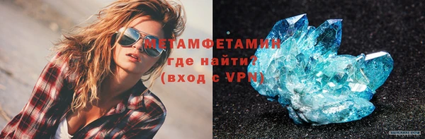 ALPHA-PVP Кулебаки