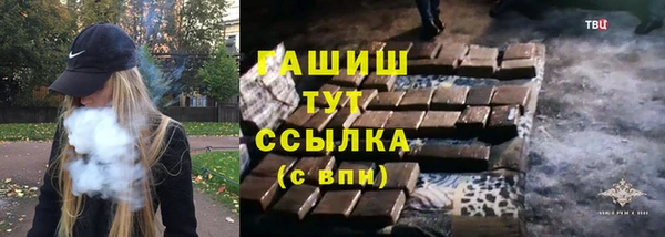 трава Куйбышев