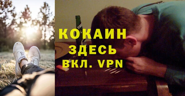ALPHA-PVP Кулебаки