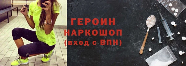 трава Куйбышев