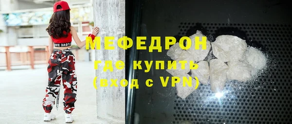 трава Кукмор