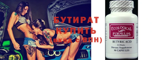 трава Кукмор