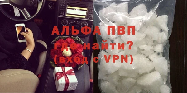 трава Куйбышев