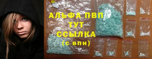 трава Куйбышев