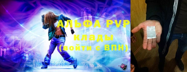 трава Куйбышев