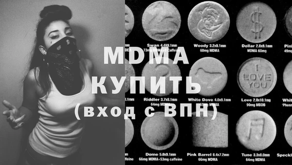 героин Лабытнанги