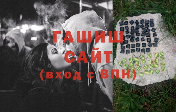 таблы Белокуриха