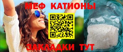 мдма Краснознаменск