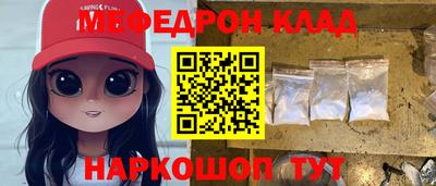 кокаин колумбия Краснокаменск