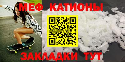 мдма Краснознаменск