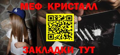 мдма Краснознаменск