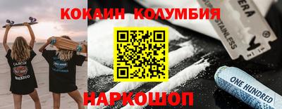 каннабис Краснодар