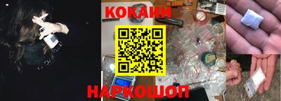 кокаин колумбия Краснокаменск