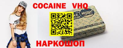 кокаин колумбия Краснокаменск