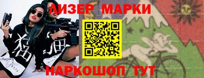 каннабис Краснодар