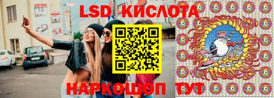 каннабис Краснодар