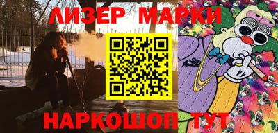 мдма Краснознаменск