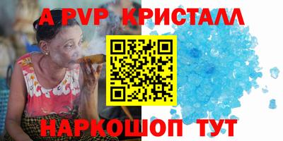 каннабис Краснодар
