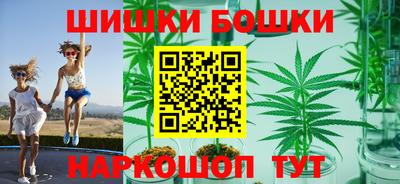 каннабис Краснодар