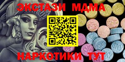 каннабис Краснодар