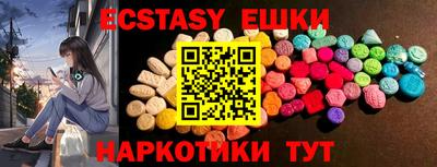 каннабис Краснодар