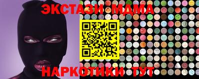 мдма Краснознаменск