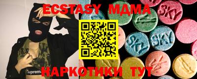 кокаин колумбия Краснокаменск