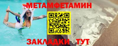 мдма Краснознаменск